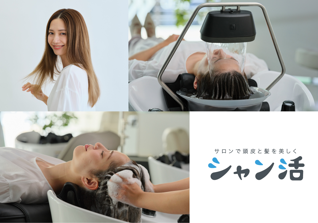 シャン活