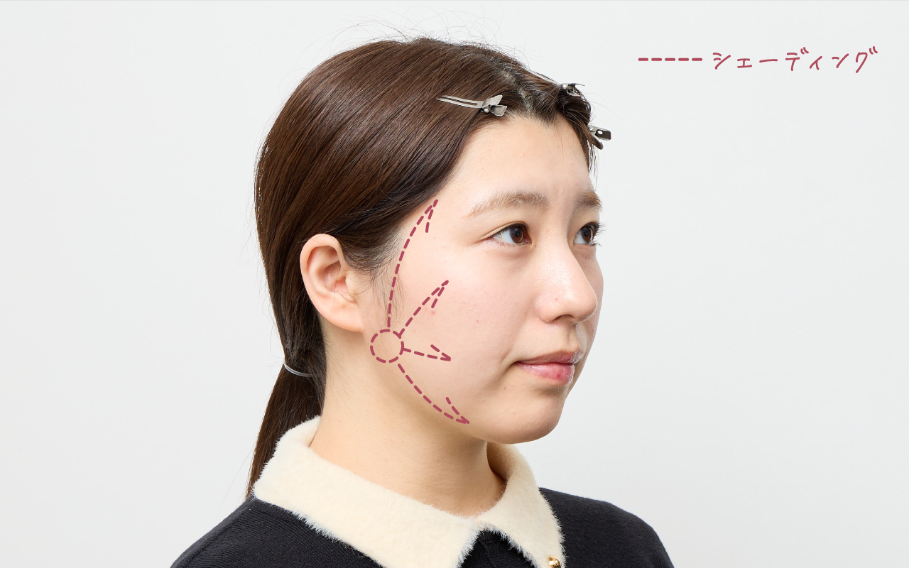 エラ張りさん向けメイクのポイント-シェーディング