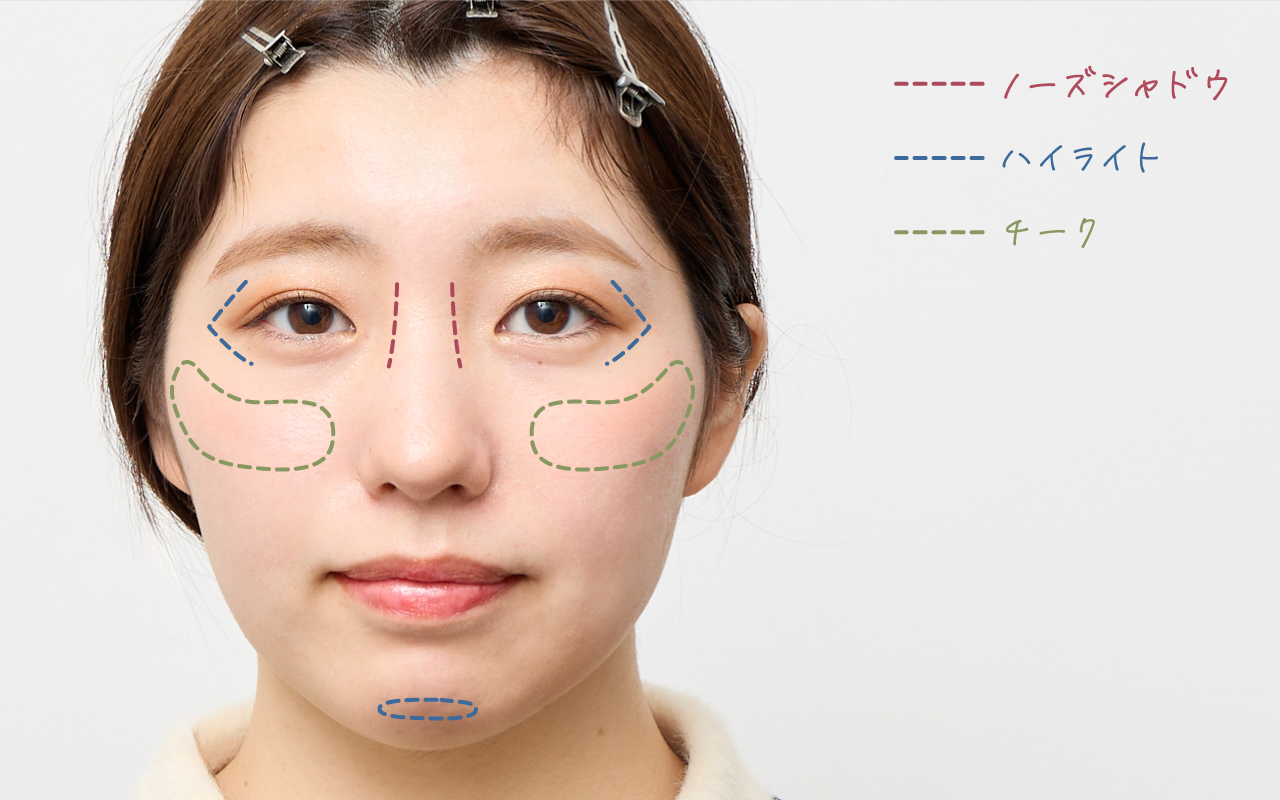 エラ張りさん向けメイクのポイント-シャドウ＆ハイライト＆チーク