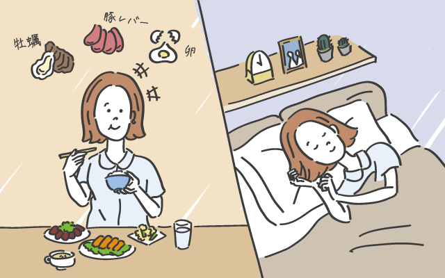 食事と睡眠