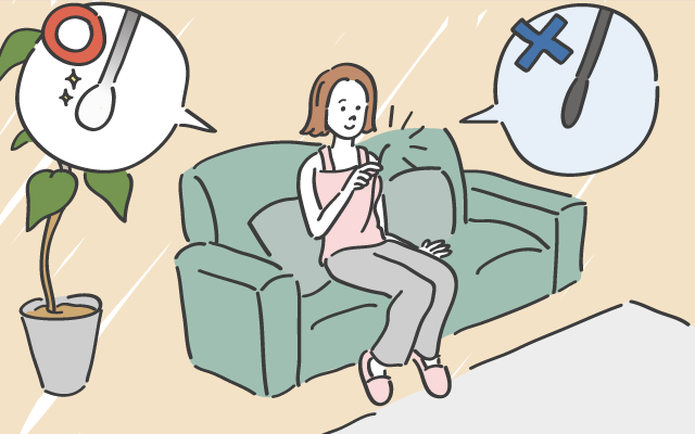 見分け方