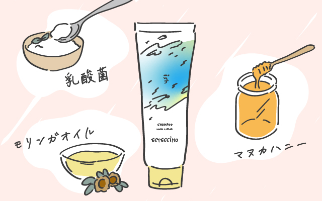 イッシュシャンプーイラスト