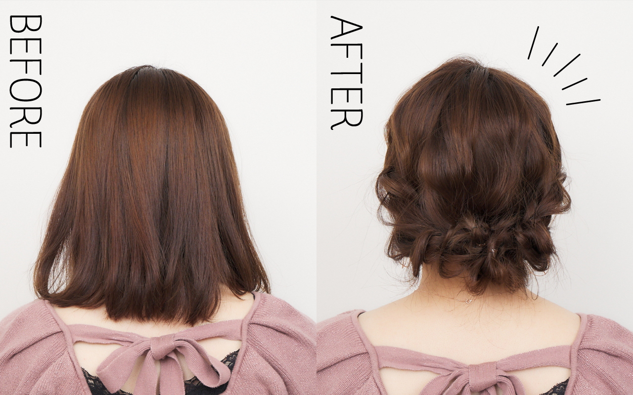 ミディアムヘア向けアレンジadvancedAB