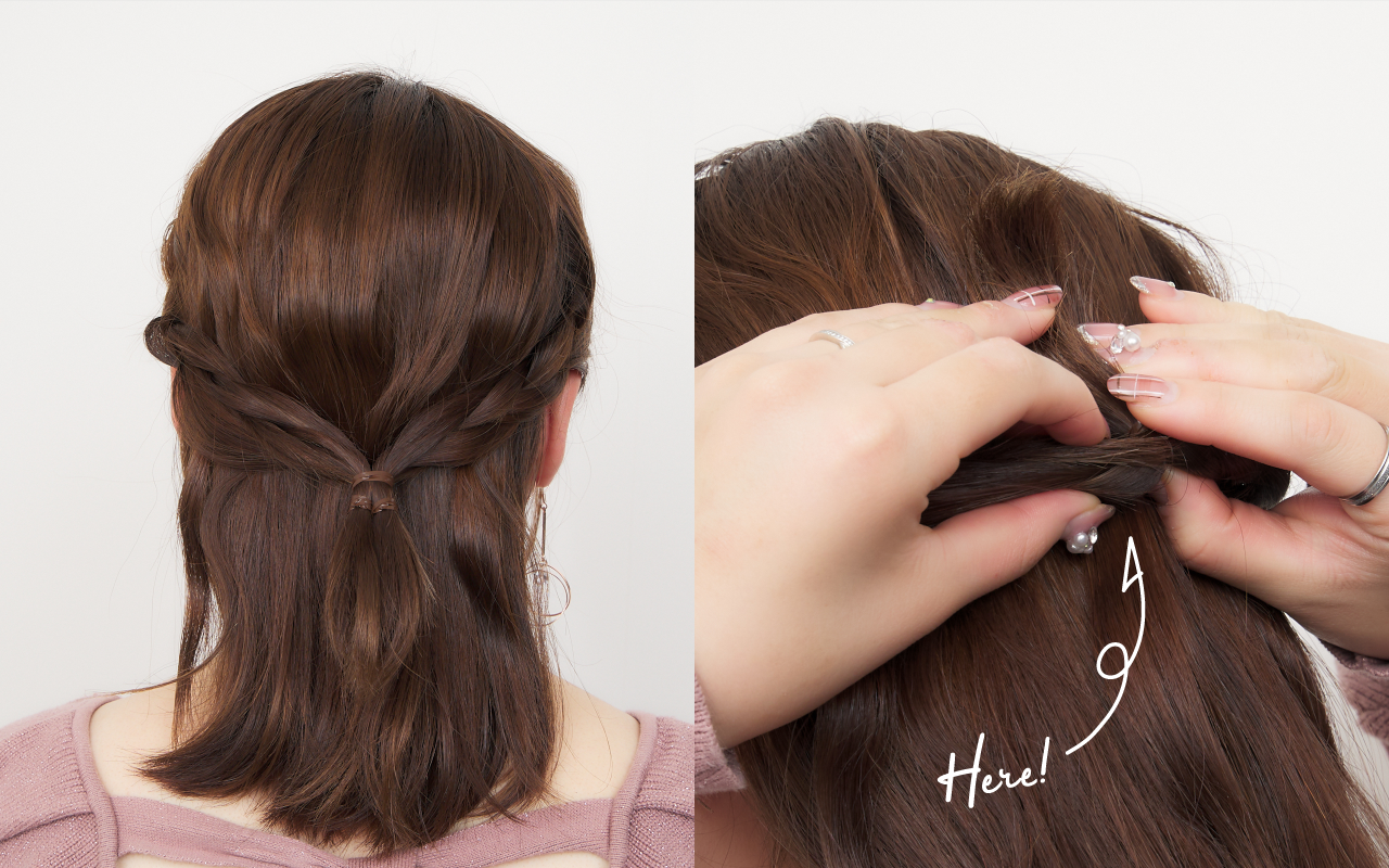 ミディアムヘア向けアレンジadvancedStep3