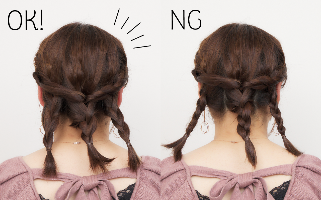 ミディアムヘア向けアレンジadvancedStep6