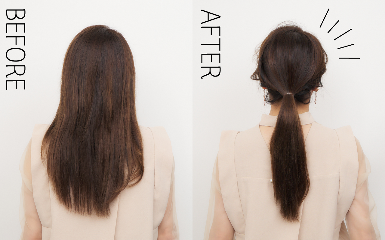 ロングヘア向けアレンジbeginnerAB