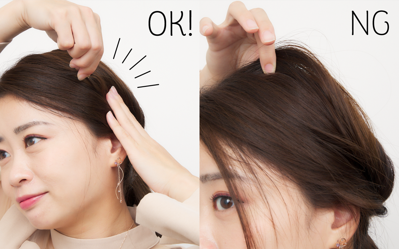 ロングヘア向けアレンジbeginnerStep6