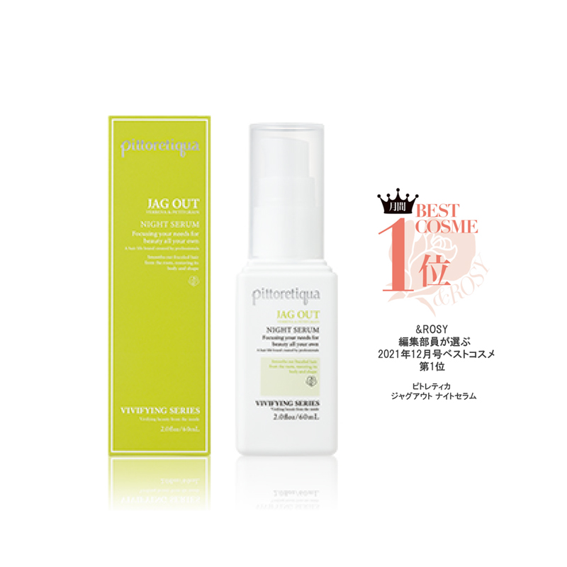 ピトレティカ VS ジャグアウト ナイトセラム 60mL