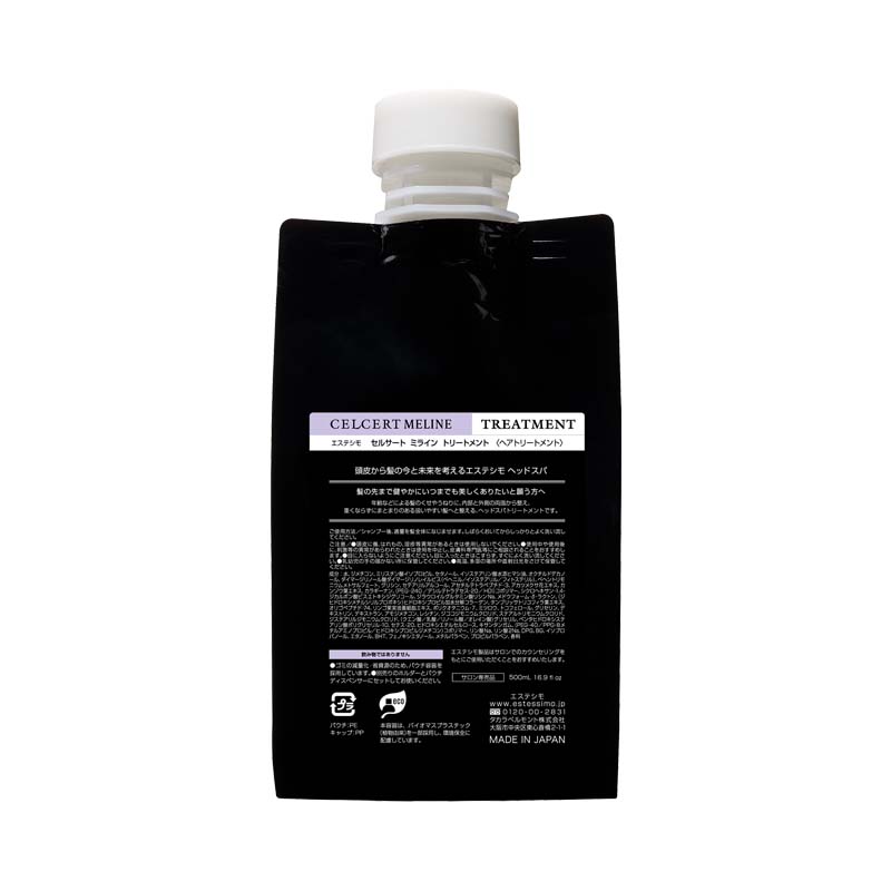 エステシモ セルサート ミライン トリートメント 500mL(パウチ)