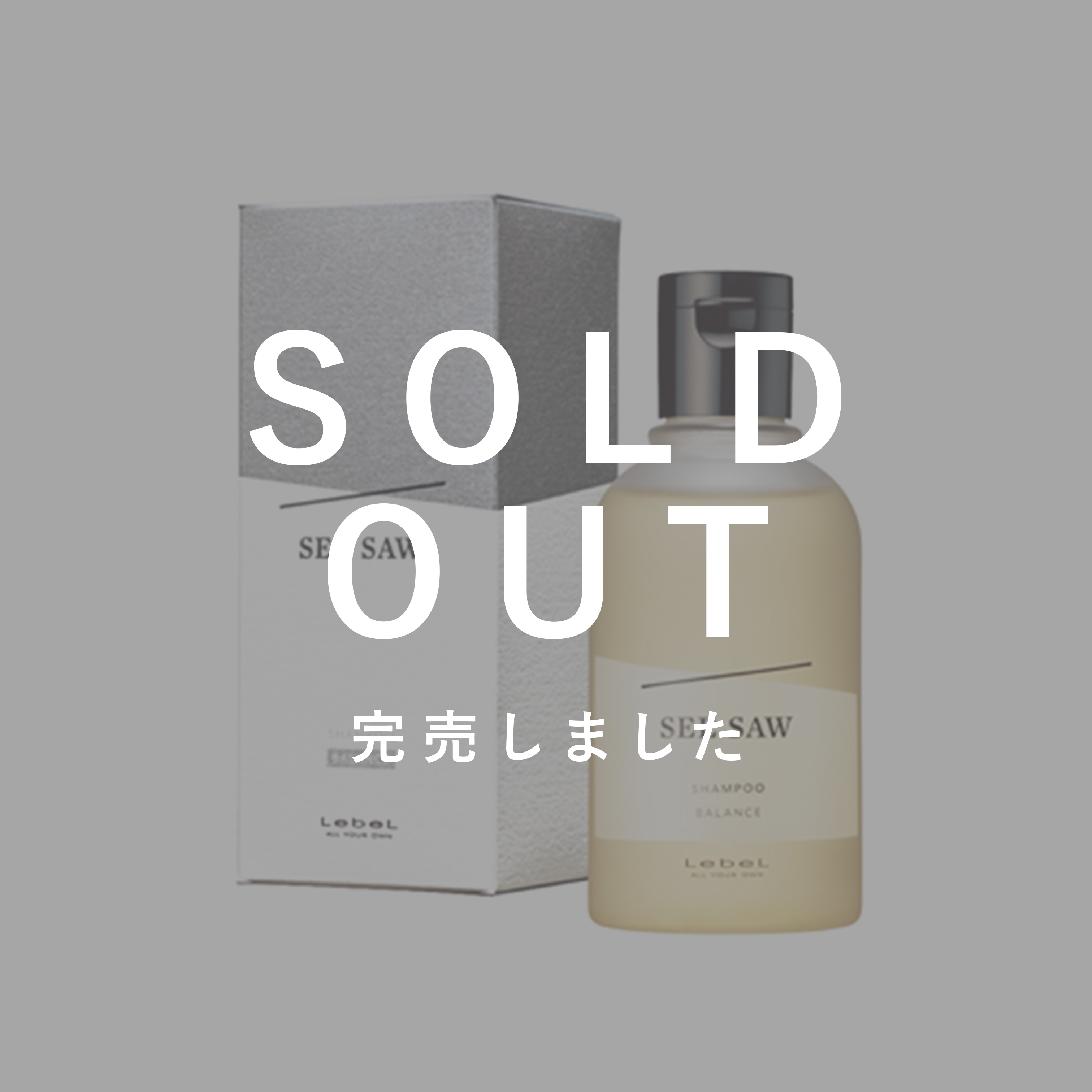 SEE/SAW ヘア＆スキャルプシャンプー バランス