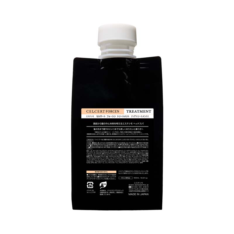 エステシモ セルサート フォーシン トリートメント 500mL(パウチ)