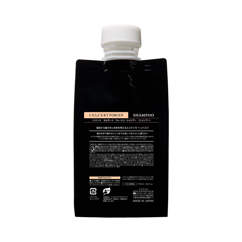 エステシモ セルサート フォーシン シャンプー 500mL(パウチ)