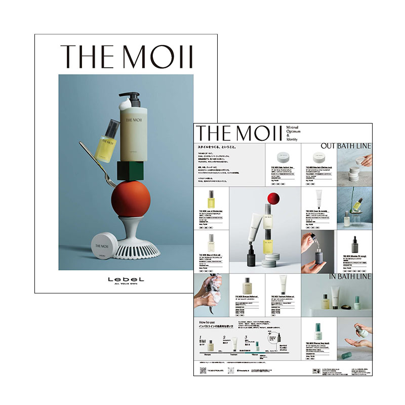 ザ・モイ リーフレット