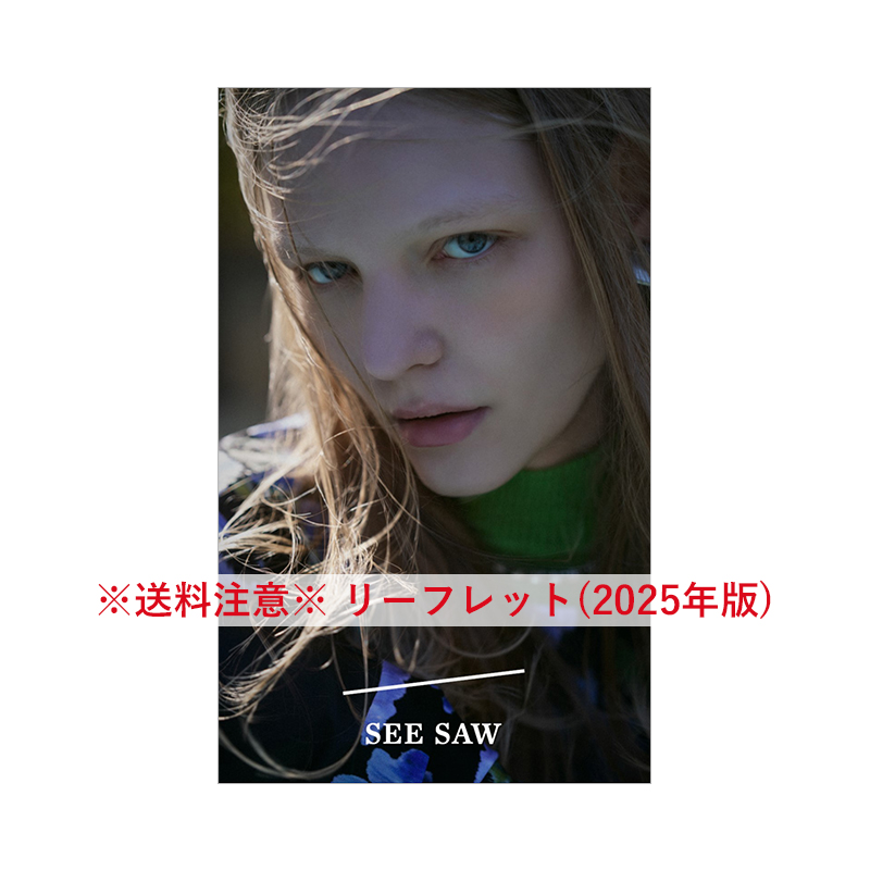 SEE/SAW リーフレット