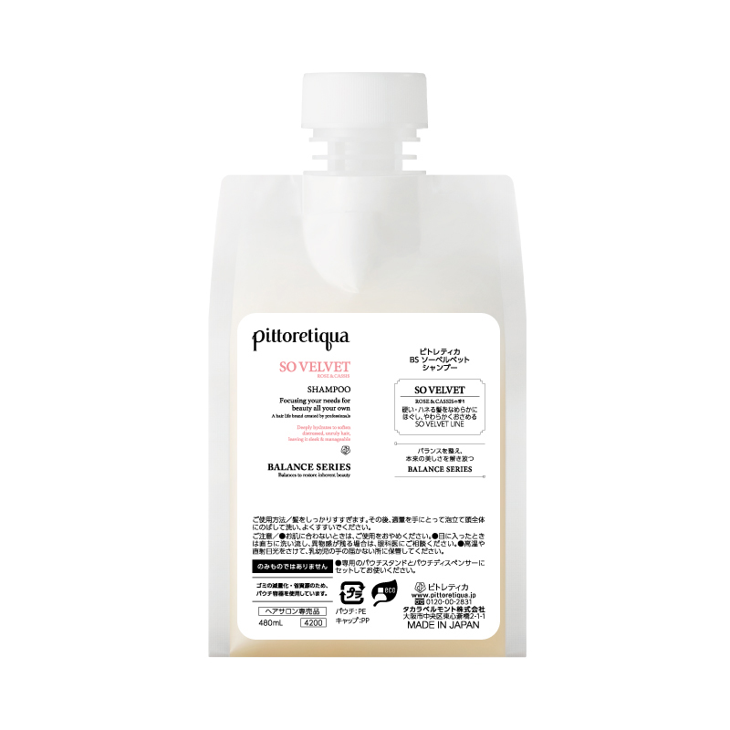 ピトレティカ BS ソーベルベット シャンプー 480mL