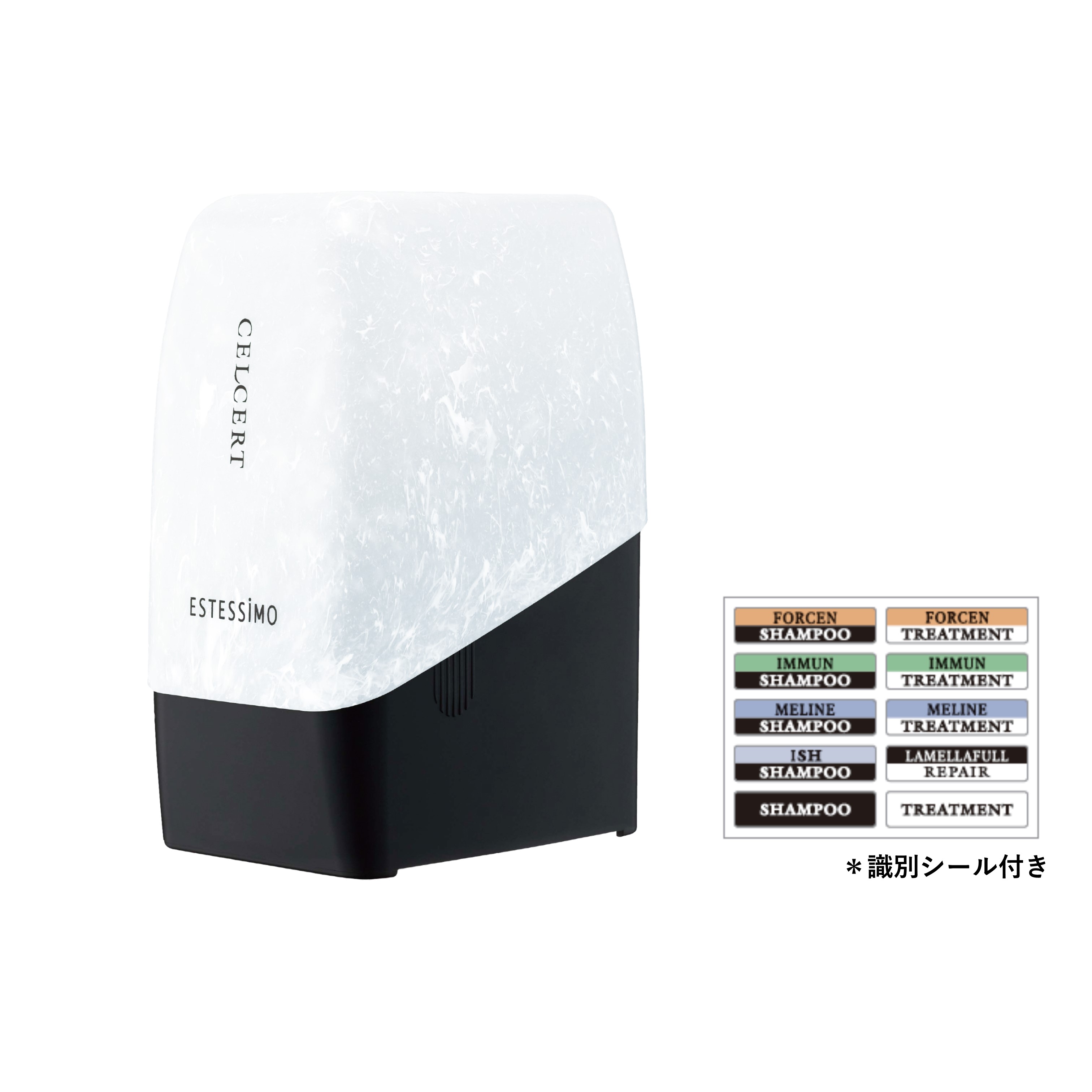 エステシモ セルサート パウチホルダー（500ｍＬ/500ｇ共通）