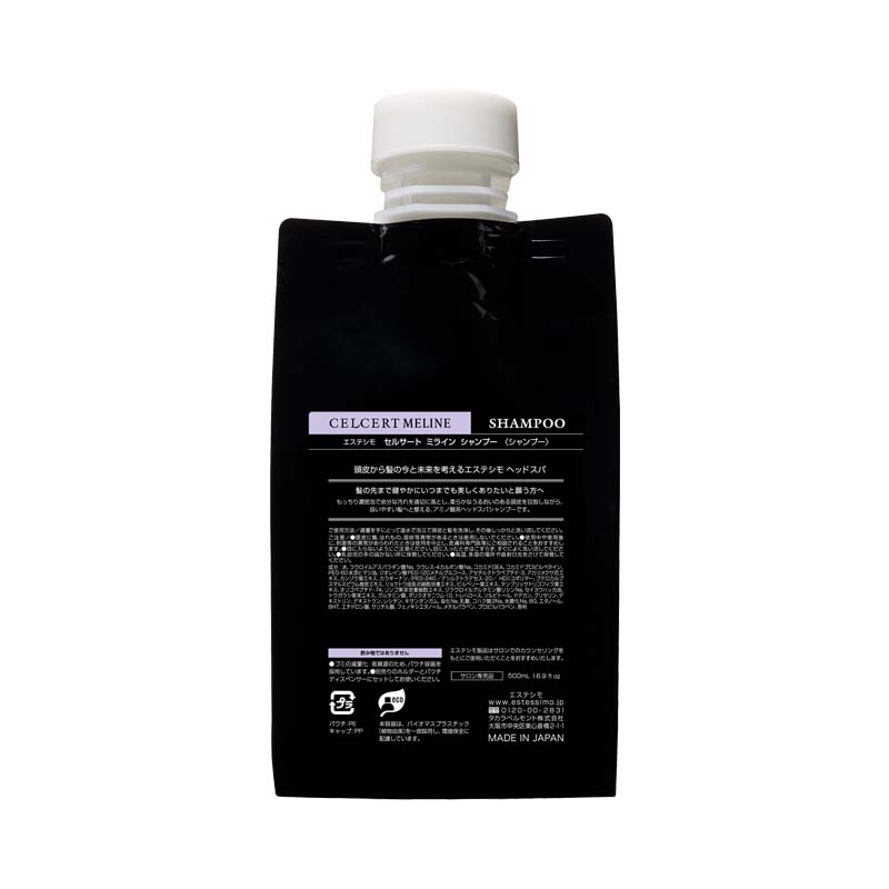 エステシモ セルサート ミライン シャンプー 500mL(パウチ)